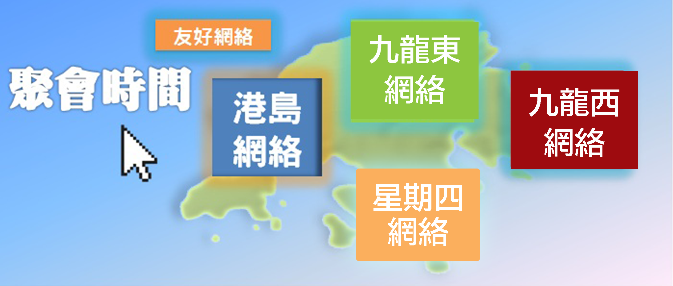 slider-network-test