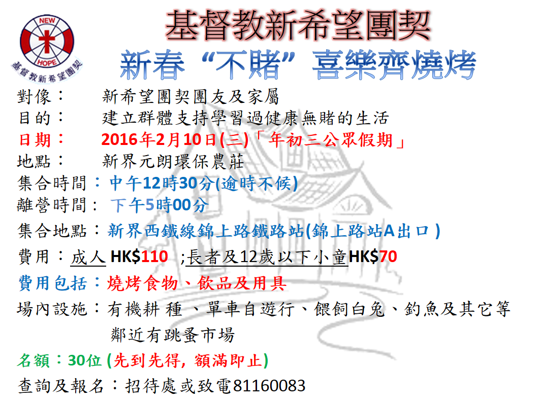201602 bbq