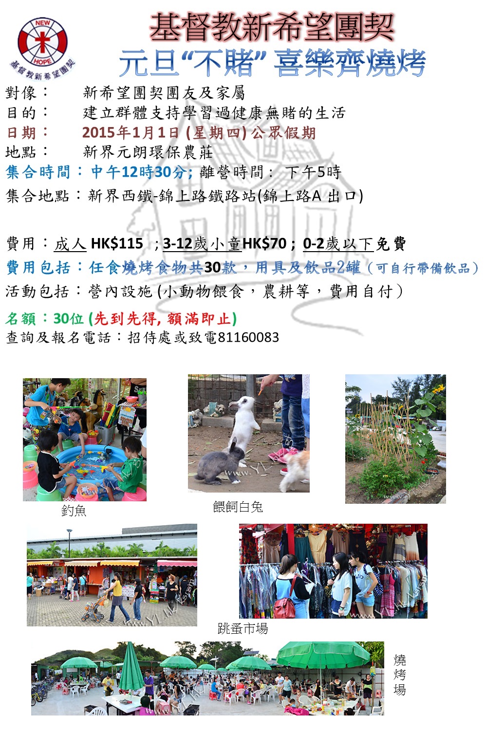 2015-01 BBQ