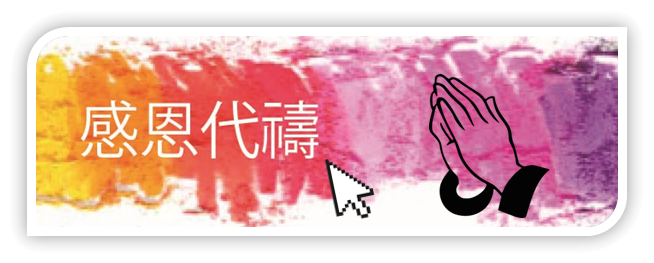 but prayer - click