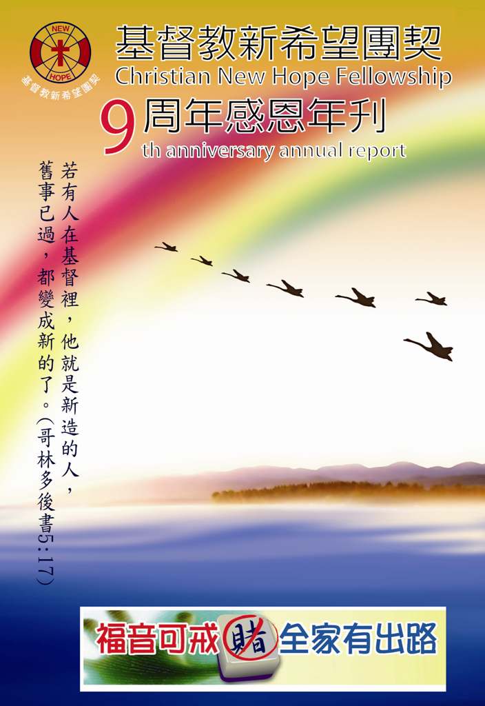 9th 年刊01