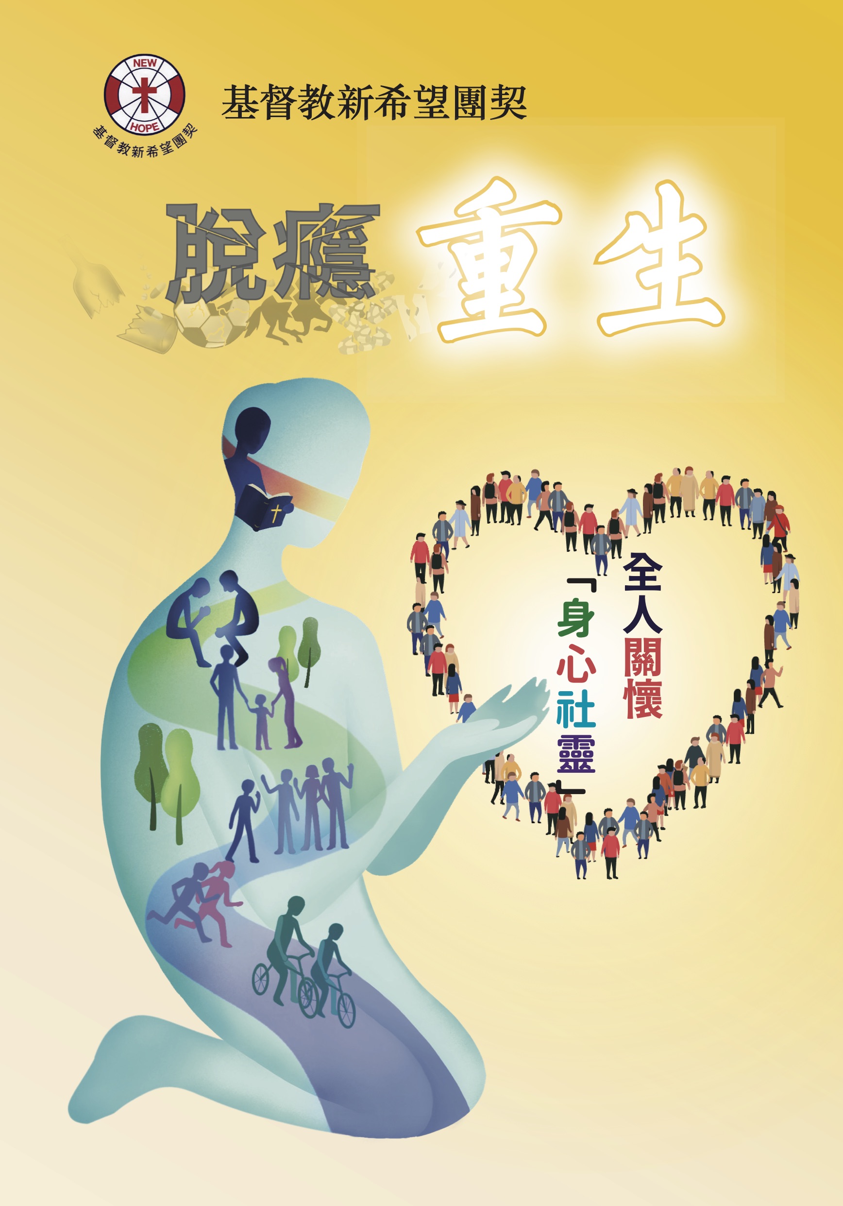book cover final2
