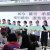 十五周年感恩會 2017