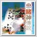 F0001-wet-2-120